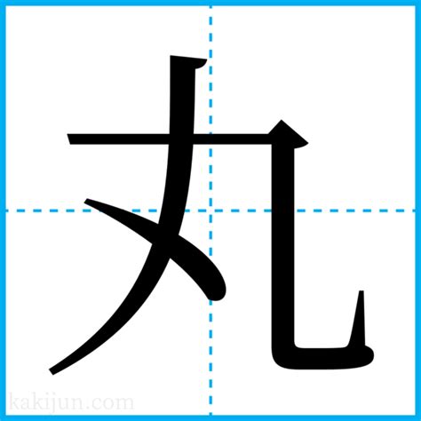 楓名字|「楓」を含む名前・人名・苗字(名字)